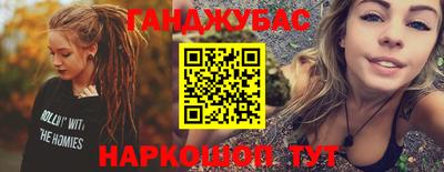 спайс Апрелевка