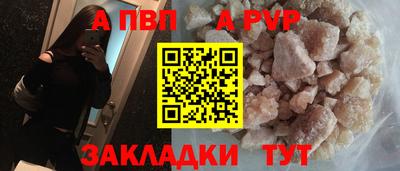 MDMA Апшеронск