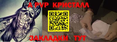 MDMA Апшеронск