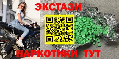 спайс Апрелевка