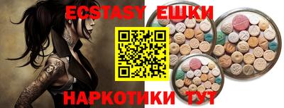 MDMA Апшеронск