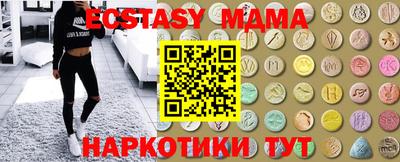 спайс Апрелевка