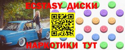 MDMA Апшеронск