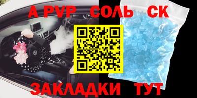спайс Апрелевка