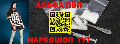 спайс Апрелевка