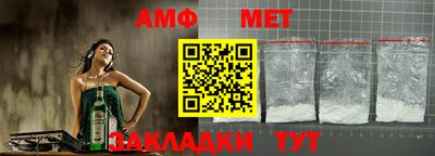 MDMA Апшеронск