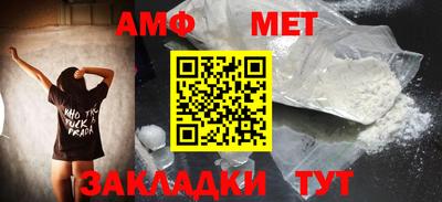 спайс Апрелевка