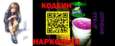 наркотики Аргун