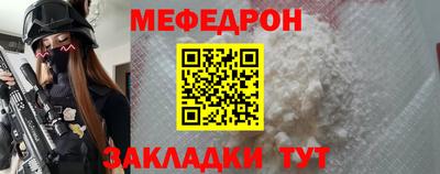 mdpv Апшеронск