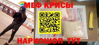 MDMA Апшеронск