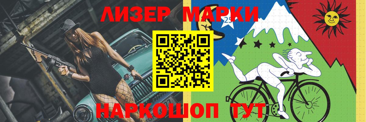LSD-25 экстази кислота Белореченск