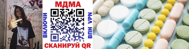 мориарти какой сайт  хочу   Белореченск  MDMA молли 