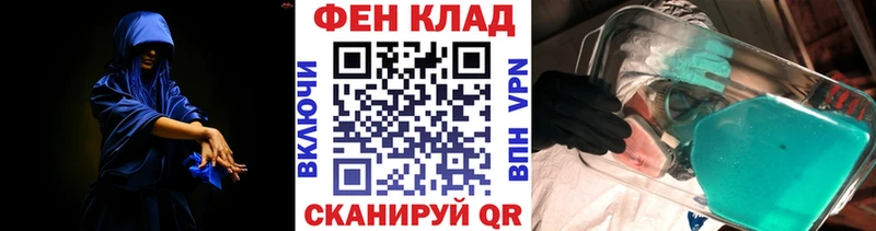МЕТАМФЕТАМИН Methamphetamine  кракен зеркало  Белореченск 