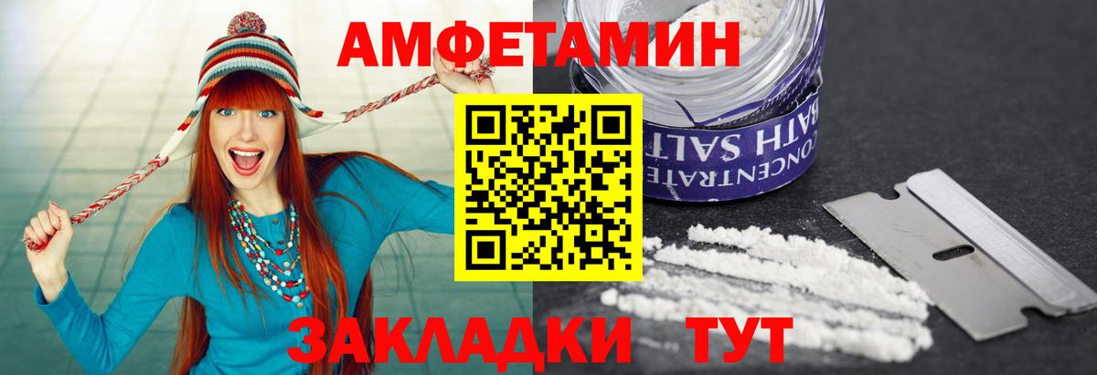 Метамфетамин Декстрометамфетамин 99.9%  Метамфетамин Декстрометамфетамин 99.9%  Белореченск  Вход с VPN 