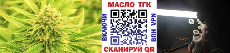 Дистиллят ТГК Wax  Белореченск 