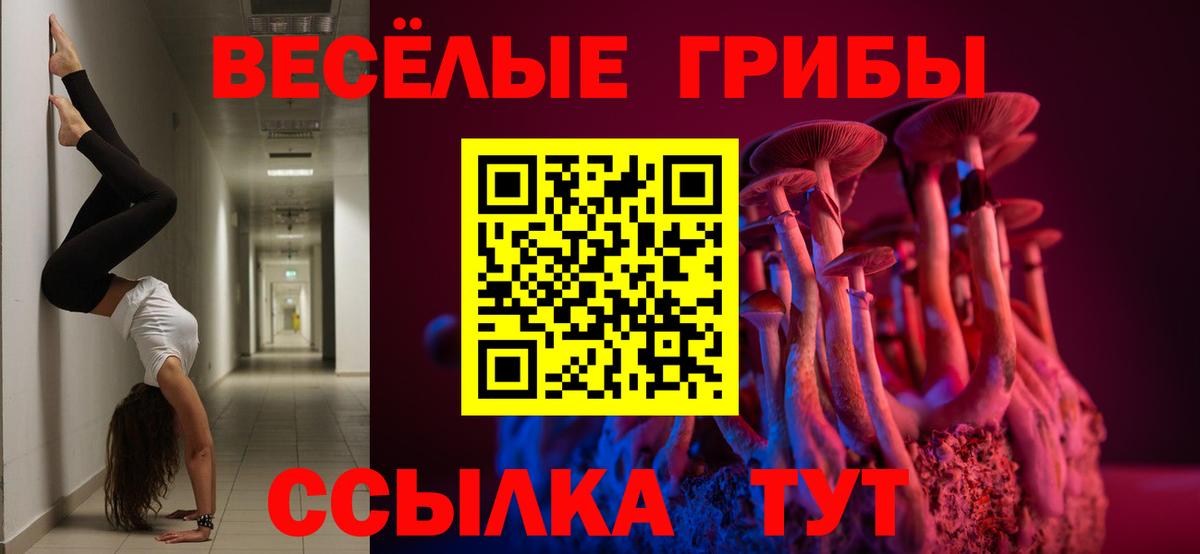 NBOMe Белореченск