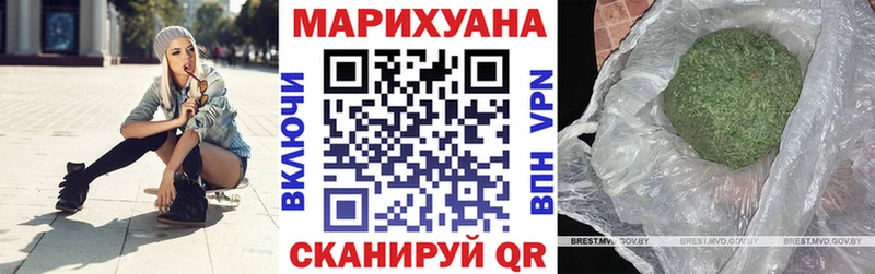 Бошки Шишки White Widow мега зеркало Белореченск продажа наркотиков