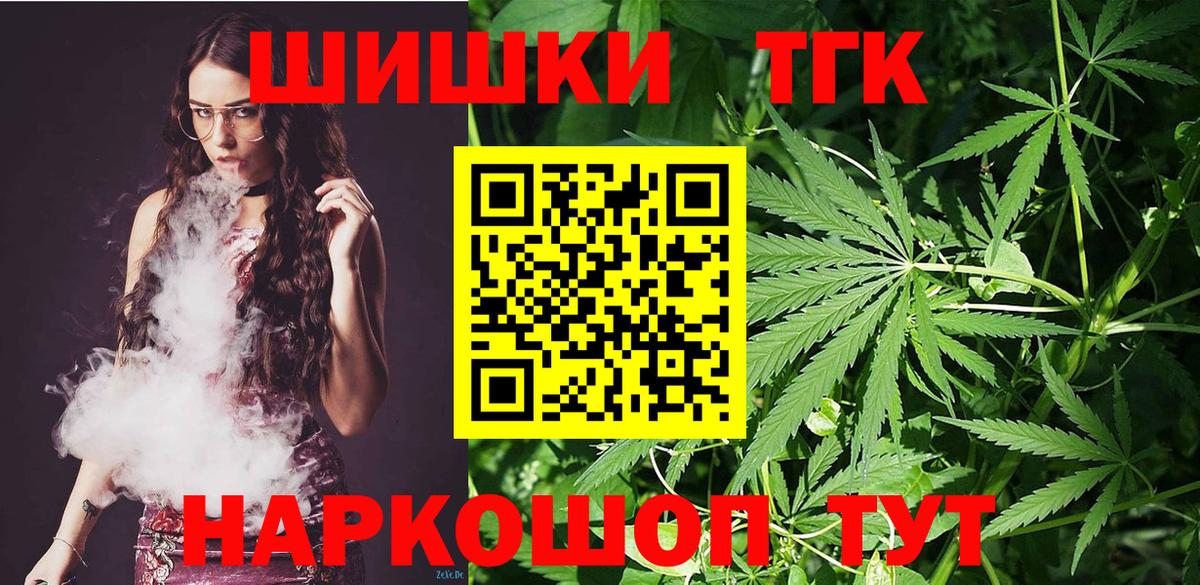 Каннабис SATIVA & INDICA  Канабис сатива  Белореченск  Вход с VPN  Канабис Amnesia 